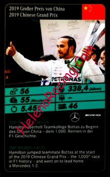 2019 Trumpf-GP China.jpg