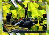 2021 Chrome-151-Chartreuse.jpg