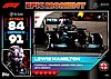 2022 Attax-260-GP Bahrain.jpg