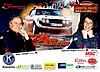 Card 2018 Lavanttal Rallye (S).jpg