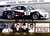 Card 2010 Ring 24 hours (S).jpg