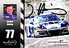 Card 2016 Blancpain-ES (S).jpg