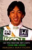 Card 1997 Indy Lights (NS).jpg