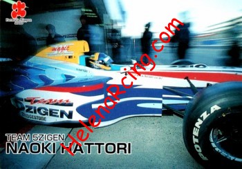 2000 F.Nippon-D04 Recto.jpg