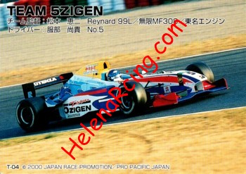 2000 F.Nippon-T04 Verso.jpg
