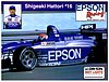Card 1998 Indy Lights (NS)-.jpg