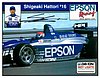 Card 1998 Indy Lights (S)-.jpg