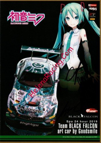 Card 2019 Spa 24 h Recto (S)-.jpg