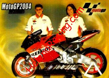 2004 Moto GP-126.jpg