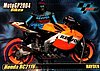 2004 Moto GP-139.jpg