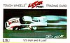 1982 Laser.jpg