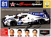 Card 2020 Daytona 24 h Recto (S)-.jpg