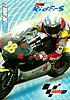 2003 Moto GP.JPG