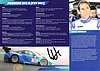 Card 2016 Ring 24 h Verso-2 (S).JPG
