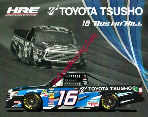 Card 2019 Gander-Tsusho-2 (NS)-.jpg