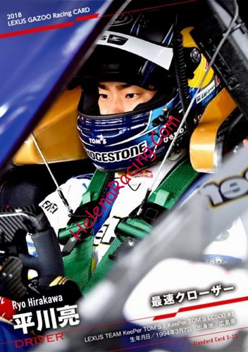 Card 2018 Super-GT Recto (NS).jpg