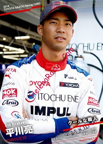Card 2018 Superformula Recto (NS).jpg