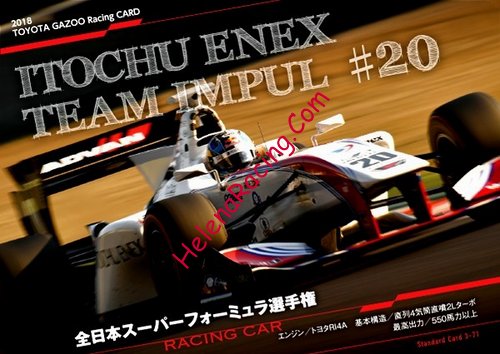 Card 2018 Superformula Verso (NS).jpg