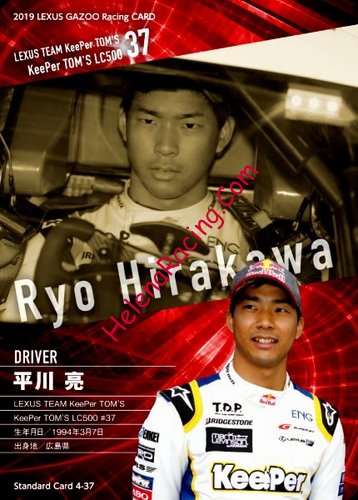 Card 2019 Super-GT Recto (NS).jpg