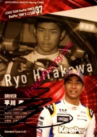 Card 2019 Super-GT Recto (S).jpg
