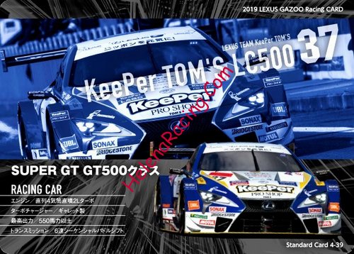 Card 2019 Super-GT Verso (NS).jpg