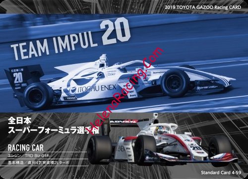 Card 2019 Superformula Verso (NS).jpg