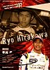 Card 2019 Super-GT Recto (S).jpg