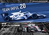 Card 2019 Superformula Verso (NS).jpg