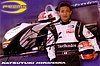 Card 2003 F3-Euroseries (S).jpg