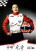 Card 2004 F1-Test (PJapanese).jpg