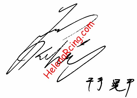 Autograph.jpg