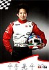 Card 2004 F3-Euro (PJapanese).jpg