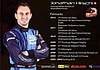 Card 2013 Le Mans 24 h Verso (NS).jpg