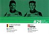Card 2019 ADAC-GT Verso (S).jpg
