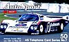 Phonecard 1987.jpg