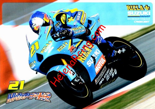 Card 2007 Moto GP Recto (NS).jpg