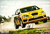 Card 2015 Rally-Czech (S).jpg