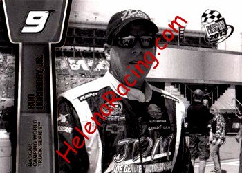 2013 Pass-Black.jpg