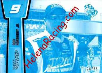2013 Pass-Blue.jpg