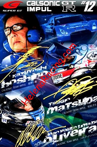 Card 2013 Super-GT Team (P).jpg