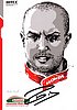 Card 2016 WTCC (S).jpg