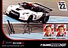 Card 2010 FIA-GT1 (S).jpg