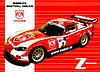 Card 2007 Ring 24 h Recto (NS)-.jpg