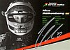Card 2015 Formula 1 Recto (S).jpg