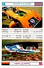 1971 Trumpf 1B.jpg