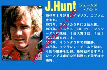 1978 Kutsuwa-5 Verso.jpg