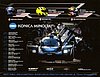 Card 2018 Daytona 24 h Verso (NS).jpg
