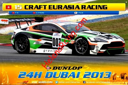 Card 2013 Dubai 24 h (NS).jpg