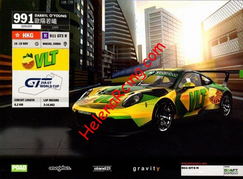 Card 2017 GT-World Cup (NS).jpg