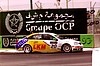 Photo 2010 Macao WTCC (S).jpg